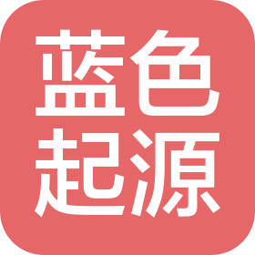 郑州蓝色起源电子科技有限公司高新区分公司
