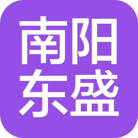南阳市东盛汽车销售有限公司