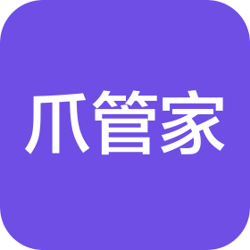 長(zhǎng)沙市爪管家環(huán)境管理有限公司