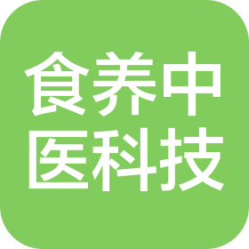 广州食养中医科技有限公司