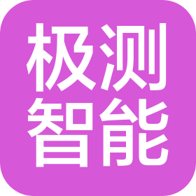 东莞市极测智能科技有限公司
