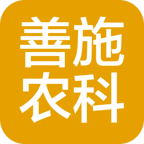 贵州善施农业科技有限公司