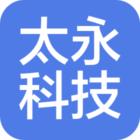 昆明太永科技有限公司