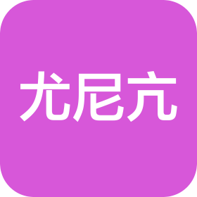 西安尤尼亢新材料有限公司