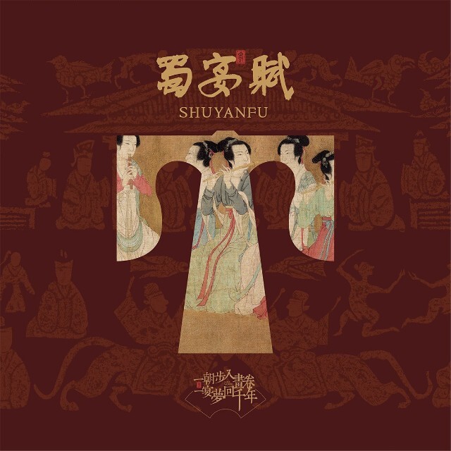 四川漢昱文化傳媒有限公司