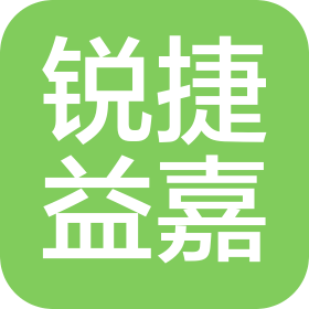 北京锐捷益嘉科技有限公司