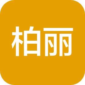 天津柏麗醫(yī)療美容門診有限公司