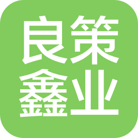 唐山良策鑫业会计服务有限公司丰润第二分公司