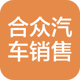 公司Logo