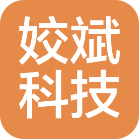 太原姣斌科技有限公司