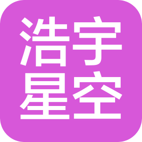 太原浩宇星空兒童娛樂有限公司