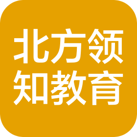 沈陽北方領(lǐng)知教育科技有限公司