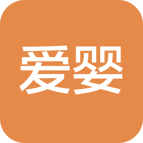 大连爱婴众创商贸有限公司