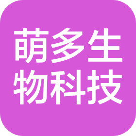 南京萌多生物科技有限公司