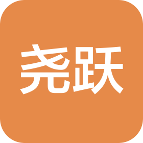 常州堯躍工業(yè)自動(dòng)化有限公司