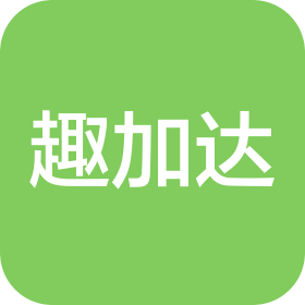 蘇州趣加達(dá)國(guó)際文化藝術(shù)有限公司