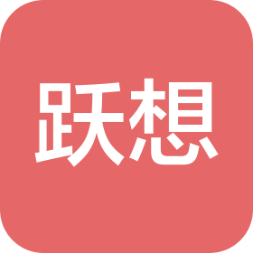 南通跃想建材有限公司