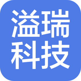 連云港溢瑞科技有限公司