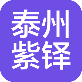 公司Logo