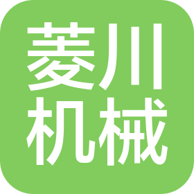 菱川机械技术(镇江)有限公司
