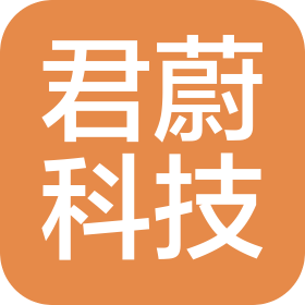 厦门君蔚网络科技有限公司