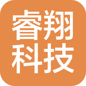 江西睿翔科技有限公司