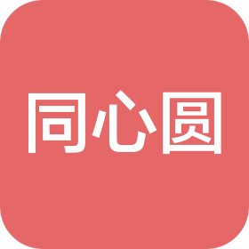 青岛同心圆物业服务有限公司