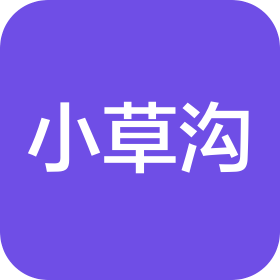 小草溝苗木(煙臺(tái))有限公司
