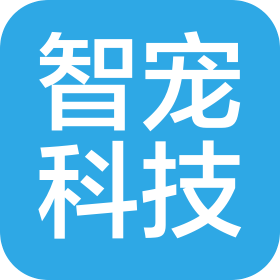 山東智寵生物科技有限公司