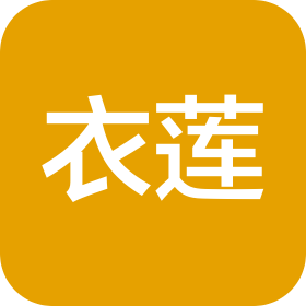 河南衣蓮洗滌有限公司