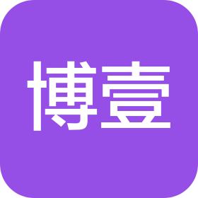 湖南博壹汽車科技有限公司衡陽分公司