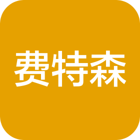 深圳市費特森新能源有限責任公司成都分公司