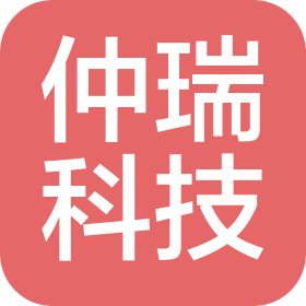 四川仲瑞科技有限公司