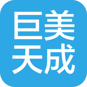 成都巨美天成健康管理有限公司