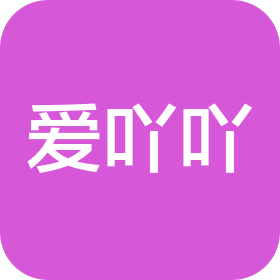 云南爱吖吖文化传播有限公司