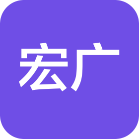 云南宏广商贸有限公司