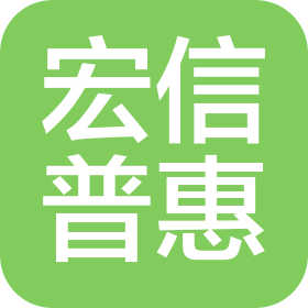 陜西宏信普惠數(shù)字科技有限公司