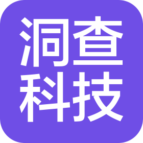 西安洞查科技有限公司