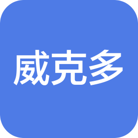西安威克多环保科技有限公司