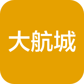 新疆大航城房地产开发有限公司