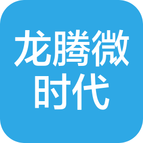 北京龙腾微时代科技信息有限公司