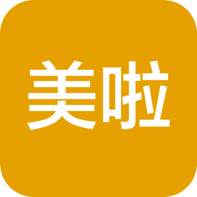山西美啦生物科技有限公司