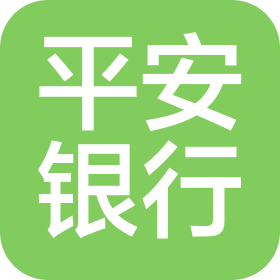 平安银行股份有限公司上海浦南支行