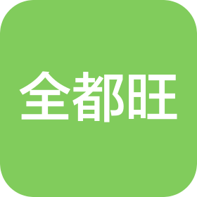 湖南全都旺食品有限公司