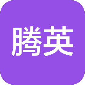 深圳市腾英农业科技发展有限公司