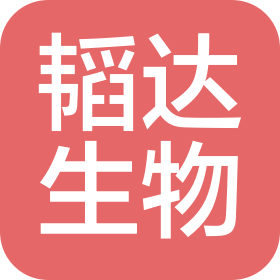 深圳市韜達生物科技有限公司