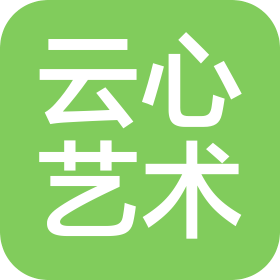 重慶云心文化傳播有限公司