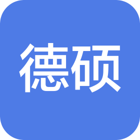 黑龍江德碩實業(yè)有限公司