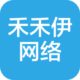 苏州禾禾伊网络科技有限公司