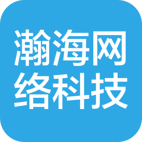 商丘市瀚海网络科技有限公司